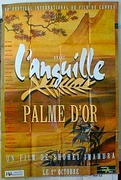 Languille Original French Movie Poster