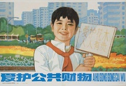 AAA Safeguard Public Property Original Chinese Cultural Revolution Poster