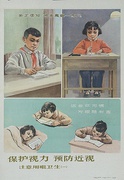 Original Chinese Cultural Revolution Poster Good Studying Skills