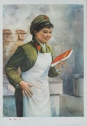 AAA Mao's Book is Finally Here! Original Chinese Cultural Revolution Poster