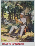 AAA General Zhu Makes Shoes For Himself, Self Reliance Original Chinese Cultural Revolution Poster