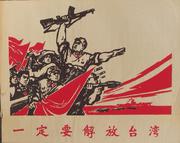 AAA Mao is the Red Sun in Our Heart Chinese Cultural Revolution Vintage Propaganda Poster 