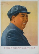 AAA Mao is the Greatest Marxist and Leninist  Original Chinese Cultural Revolution Poster