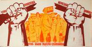 Peace Paix Broken Gun Russian USSR Original Political Cold War Protest Poster