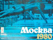 Original Vintage 1980 Moscow Olympics Swimmers Poster