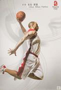 Beijing China Olympics Poster Basketball white background