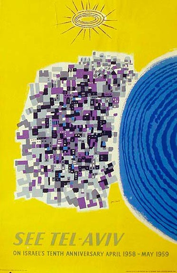 vintage israeli posters