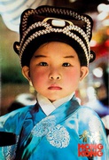 Childs Face Original Hong Kong Travel Poster