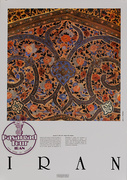 Pasargad Tour Original Iran Travel Poster