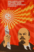 Our Socialist Republics Will Stand Firm as a Torch Original Soviet Union USSR CCCP Propaganda Poster Lenin Quote