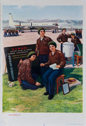 AAA Learning Chairman Mao Quotes Original Airport Scene Chinese Cultural Revolution Vintage Propaganda Poster