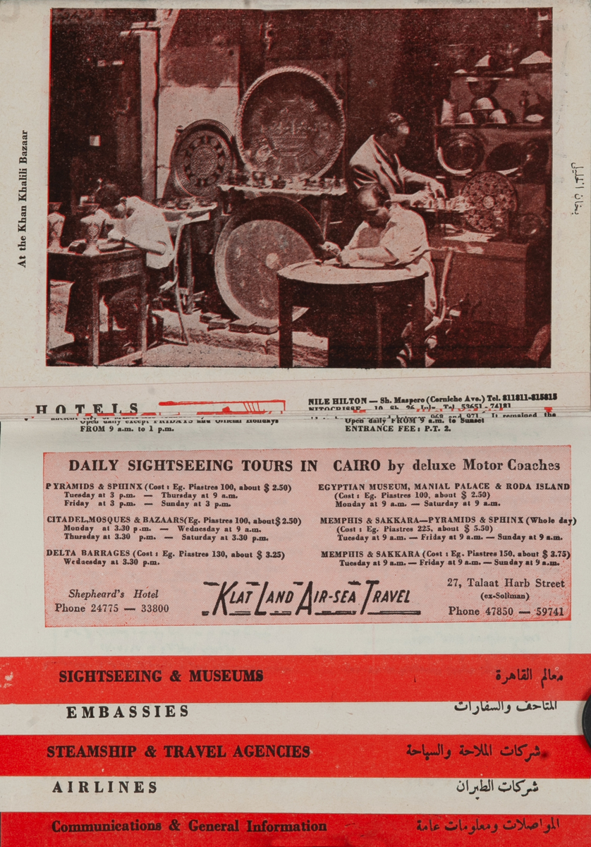 Cairo This Week Travel Brochure