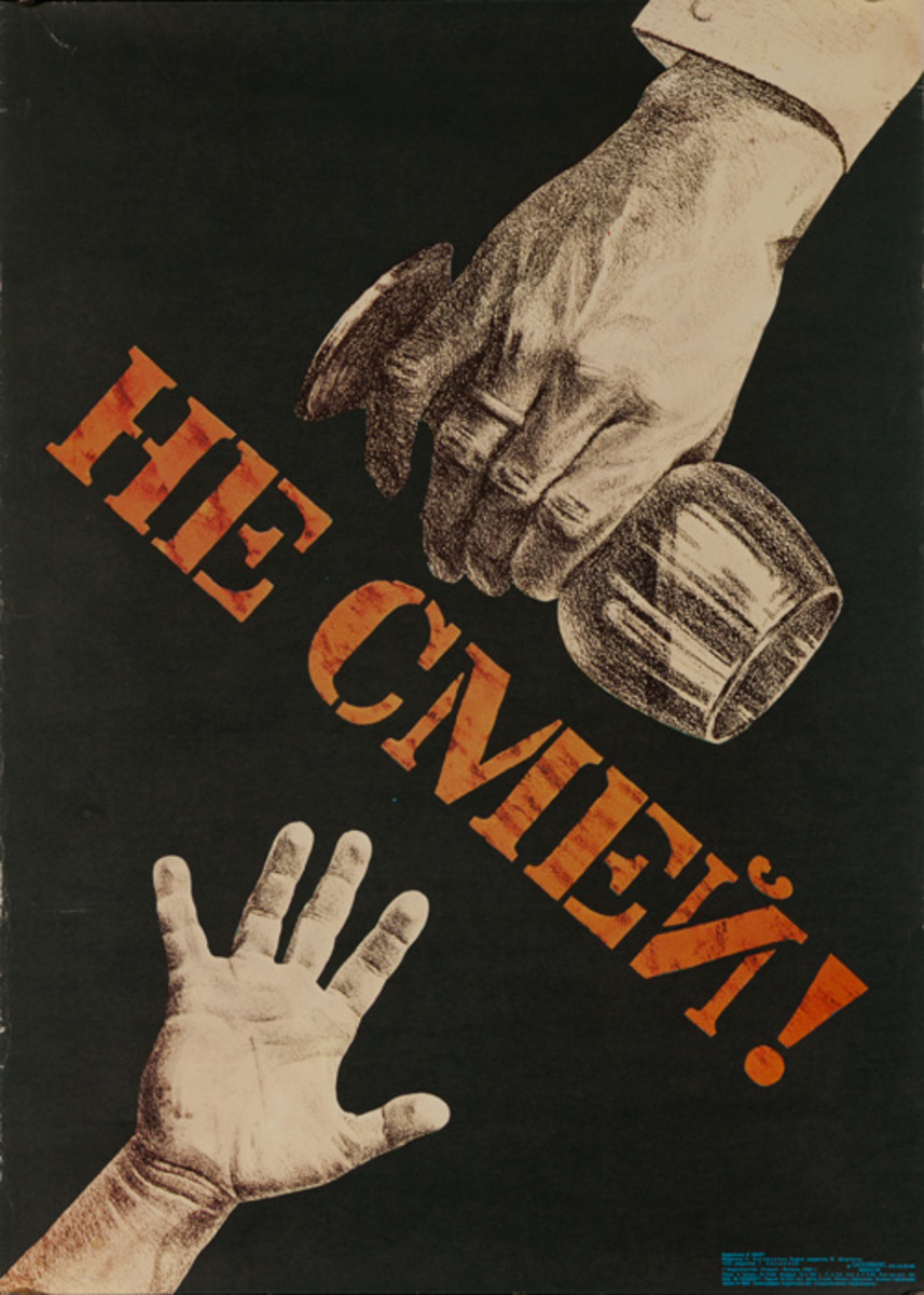Don't You Dare Original USSR Soviet Union Anti-Alcohol Campaign Poster