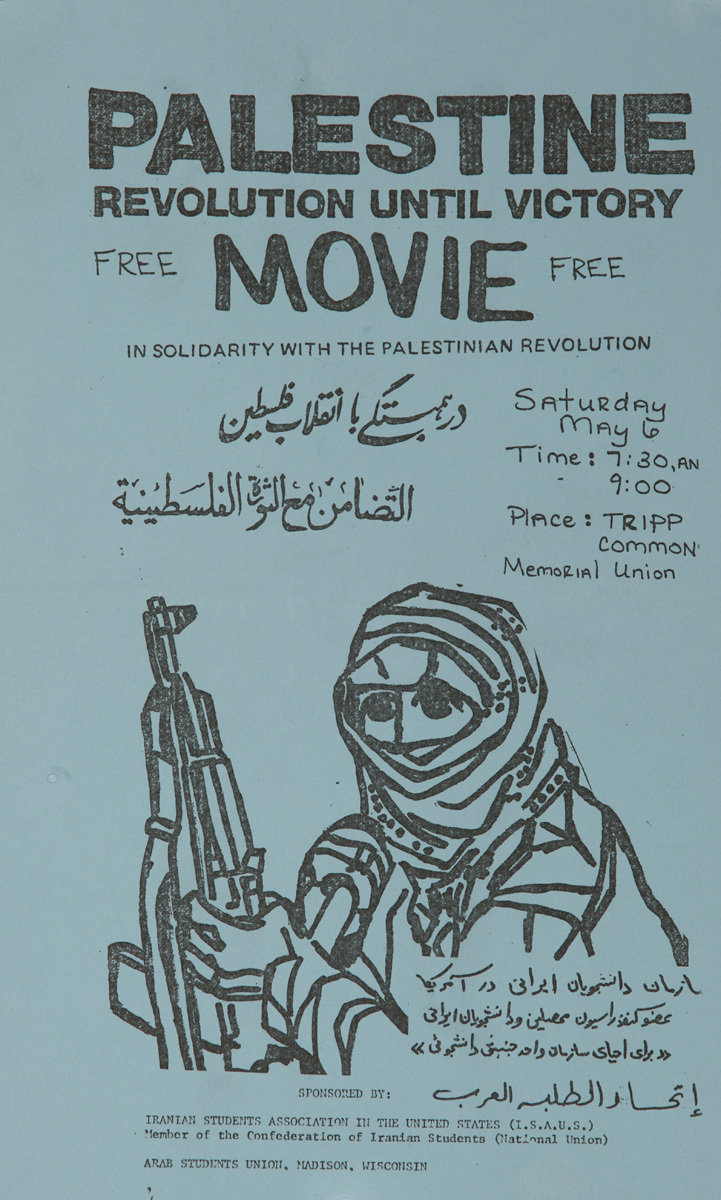 Palestine Revolution Until Victory, Original American College Campus Protest Poster