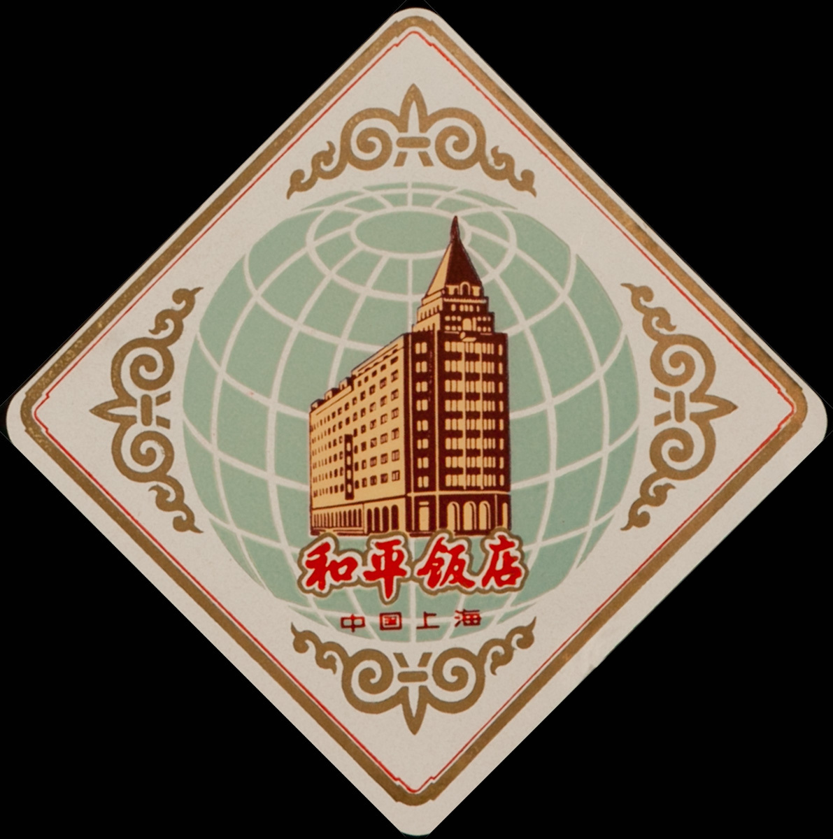 Original Shanghai China Hotel Luggage Label