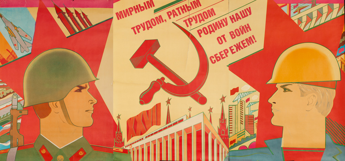 Peaceful Labor, Military Labor Orinal USSR Soviet Union Propaganda Poster
