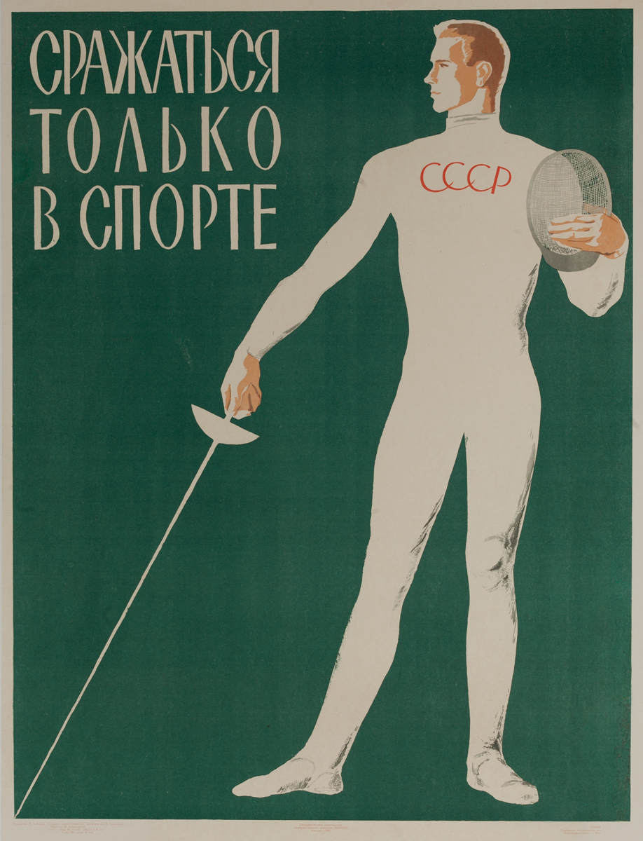 Fight only in Sports, Original USSR CCCP Soviet Union Propaganda Poster