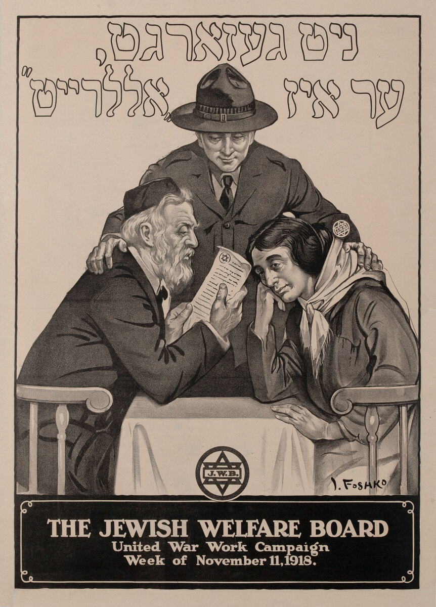 The Jewish Welfare Board, Original WWI Poster Soldier with Parents