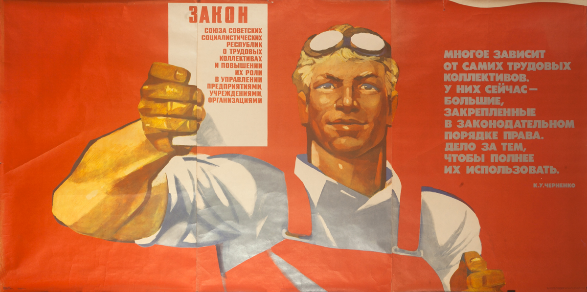The Act of Union of Soviet Socialist Republics on Labor Collectives 