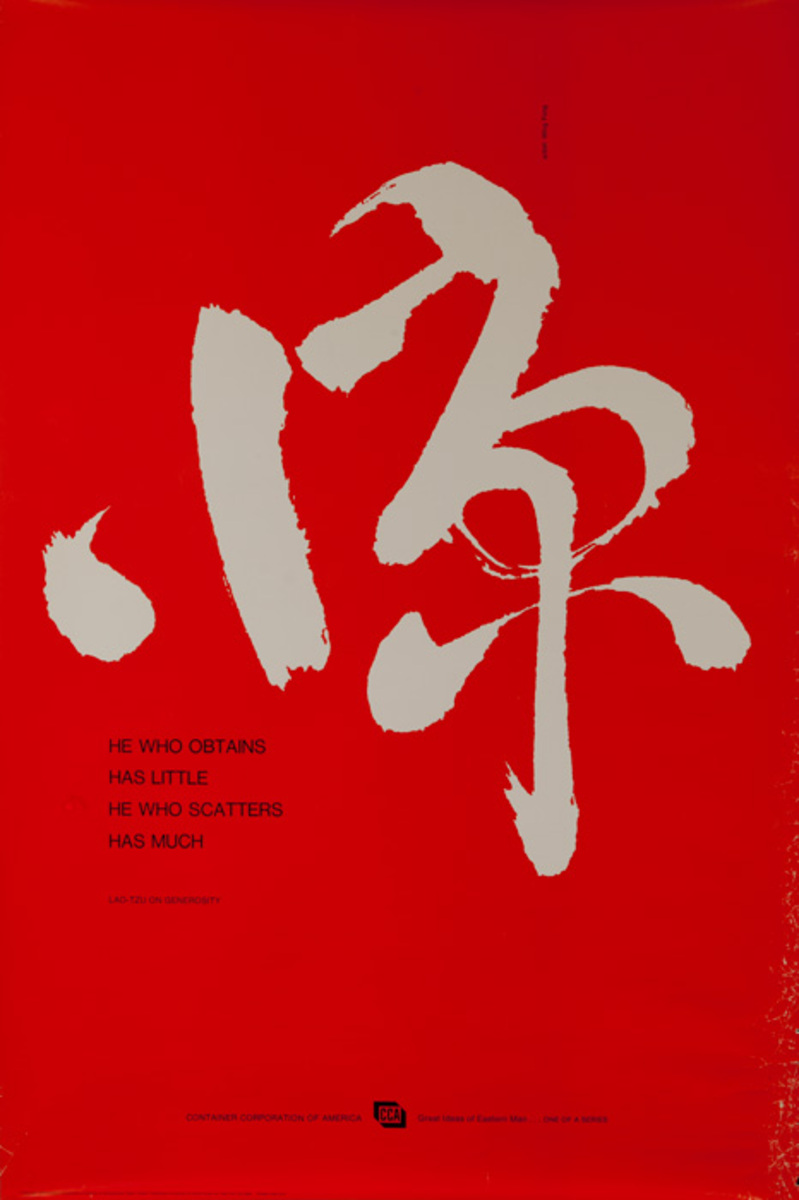 Container Corporation of America Original Public Relations Poster Lao Tzu
