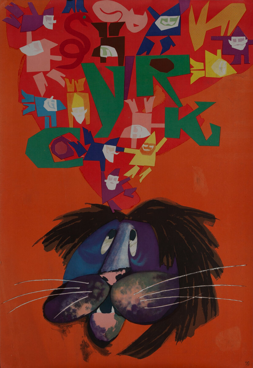Cyrk Original Polish Circus Poster, Dreaming Lion