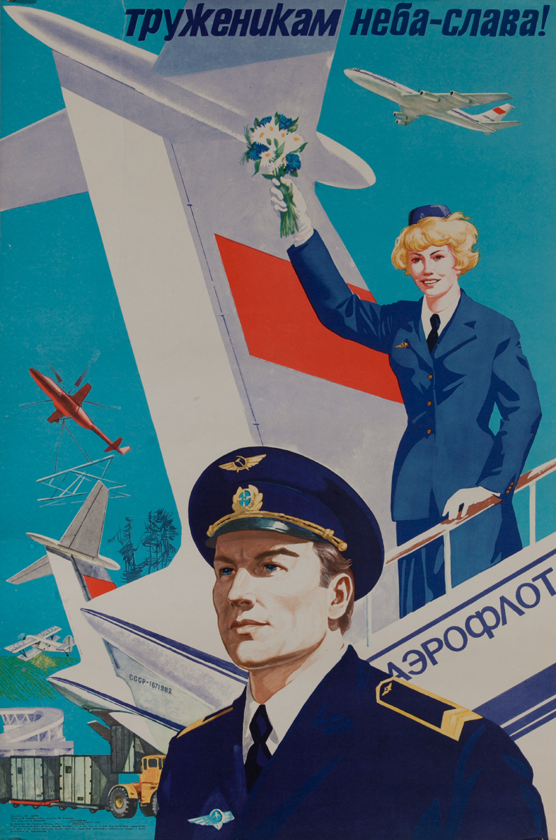 Aeroflot Soviet Union USSR Propaganda Poster Труженцкам Неба-Слава!