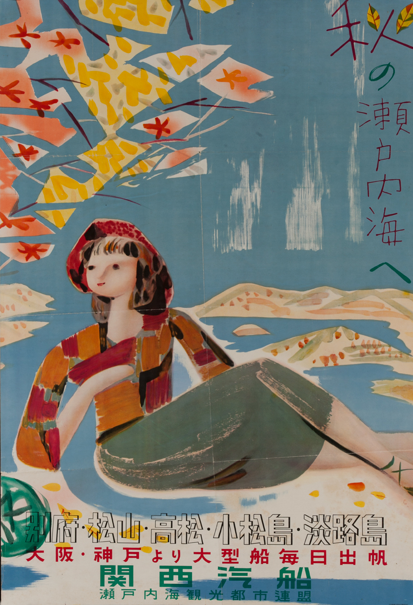 Japanese Travel Poster, seated girl