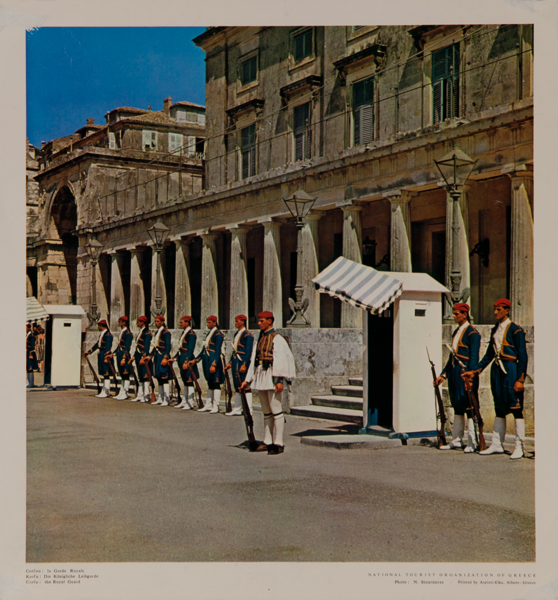 The Royal Guard, Greece