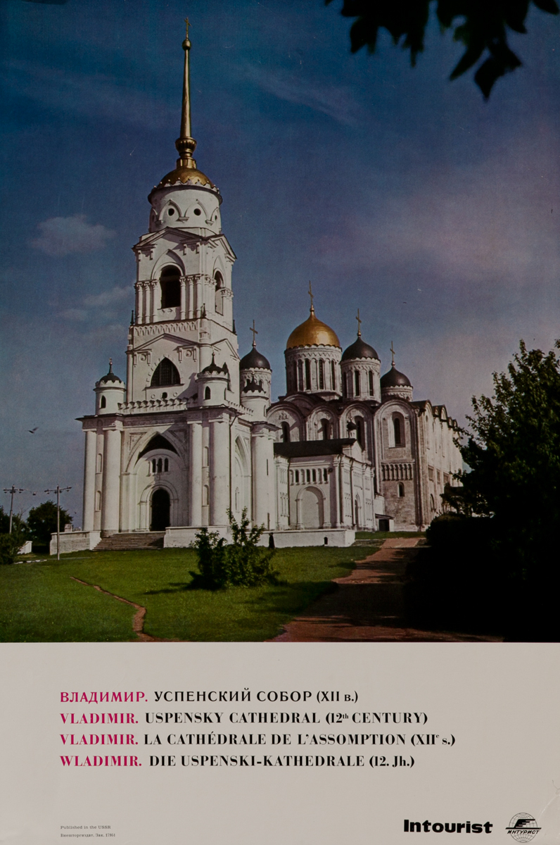 Vladimir, Uspensky Cathederal, USSR Intourist Poster