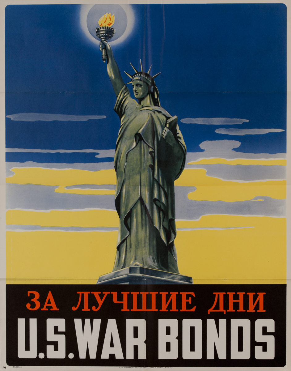 За Луцшие Дни (For a Better Tomorrow)<br>U.S. War Bonds Poster