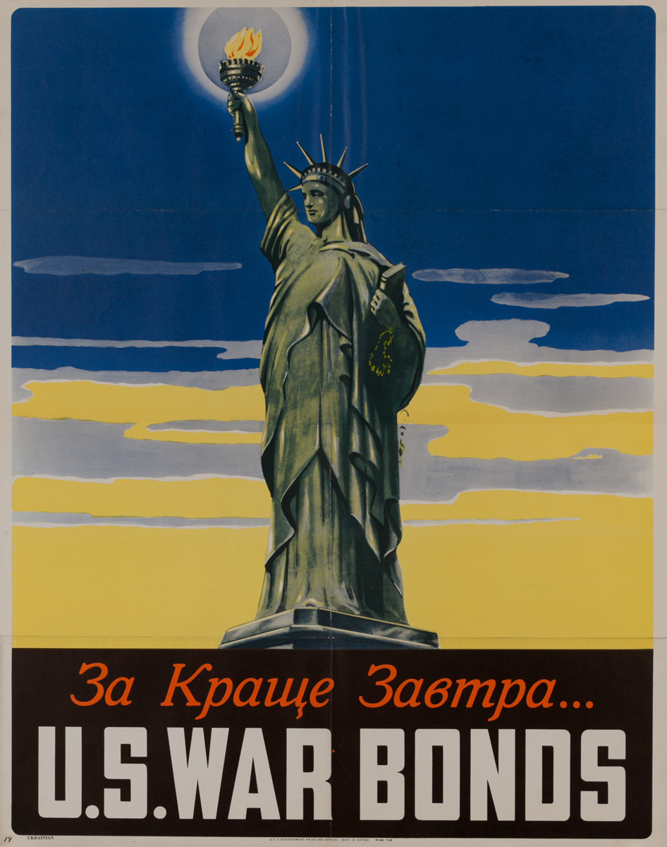 За Краще Забмра (For a Better Tomorrow)<br>U.S. War Bonds Poster