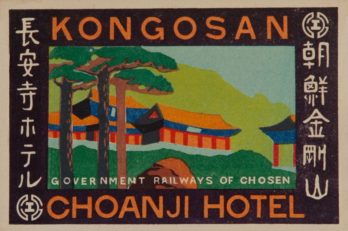 Kongosan Choanji Hotel Korea Luggage Label