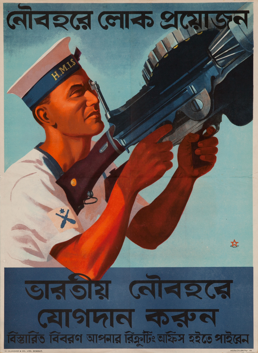The Navy Needs Men - Royal Indian Navy WWII Recruiting Poster, Assamese Gunner