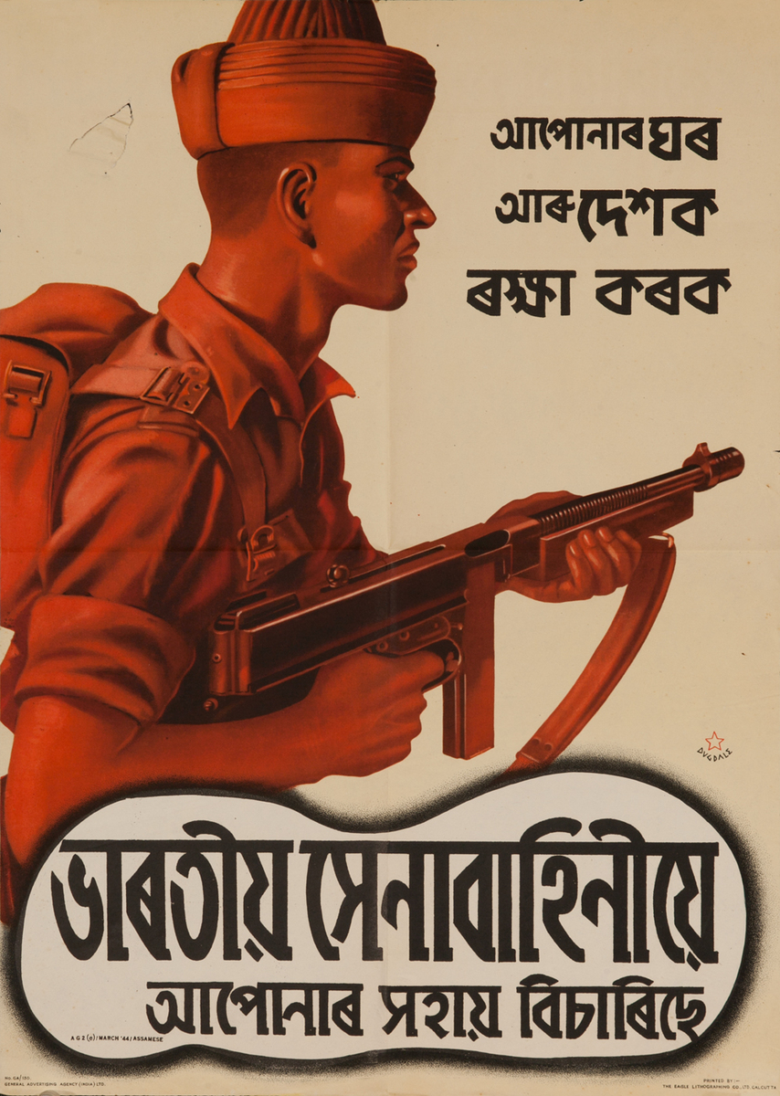  Your home and  country - Protect it Indian WWII Recruiting Poster, Assamese Soldier