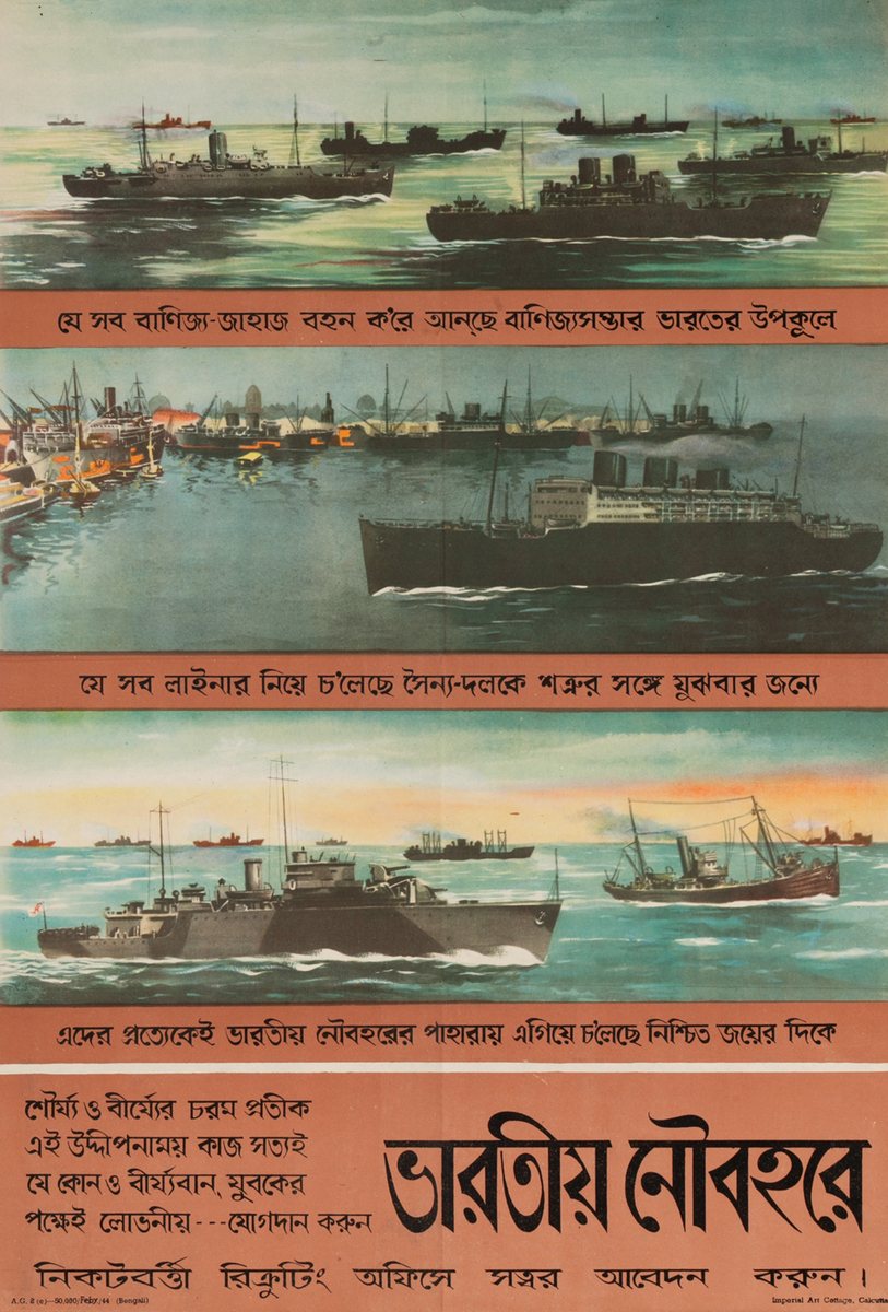 The Ultimate Symbol of Valor The Indian Navy - WWII Recruiting Poster, Bengali Battleships