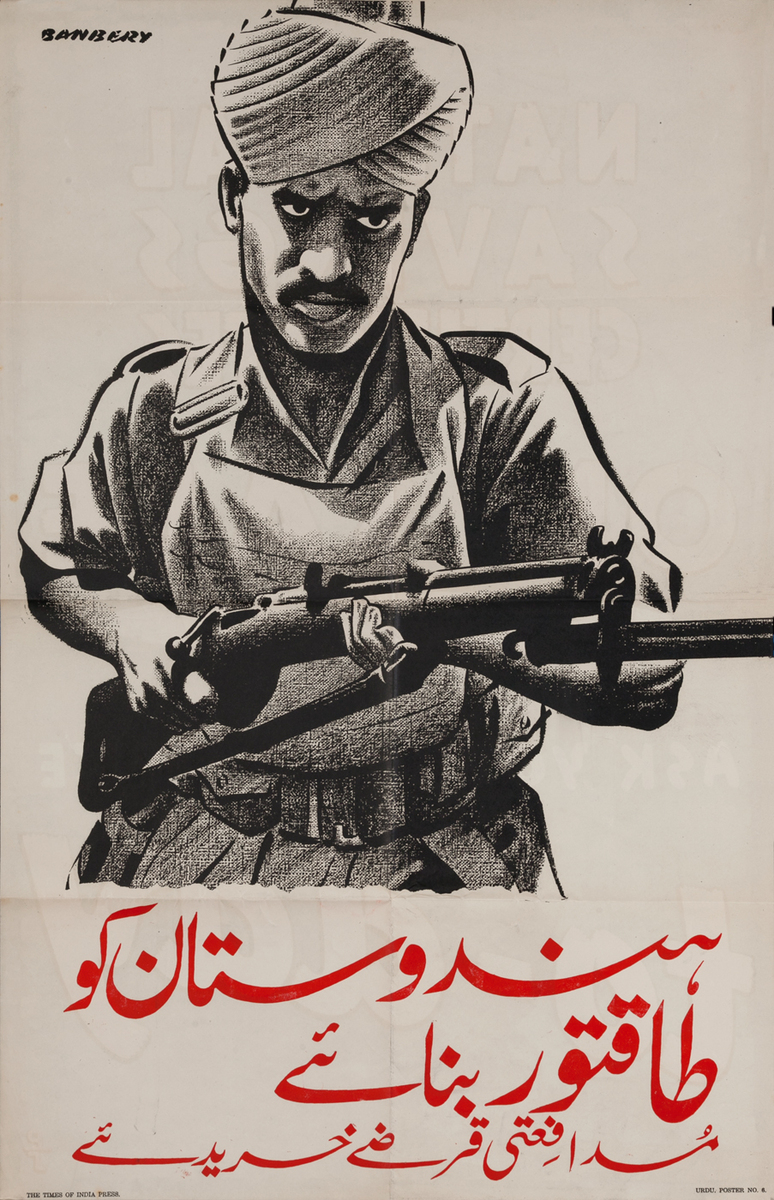 Indian WWII Recruiting Poster, Urdu soldier 