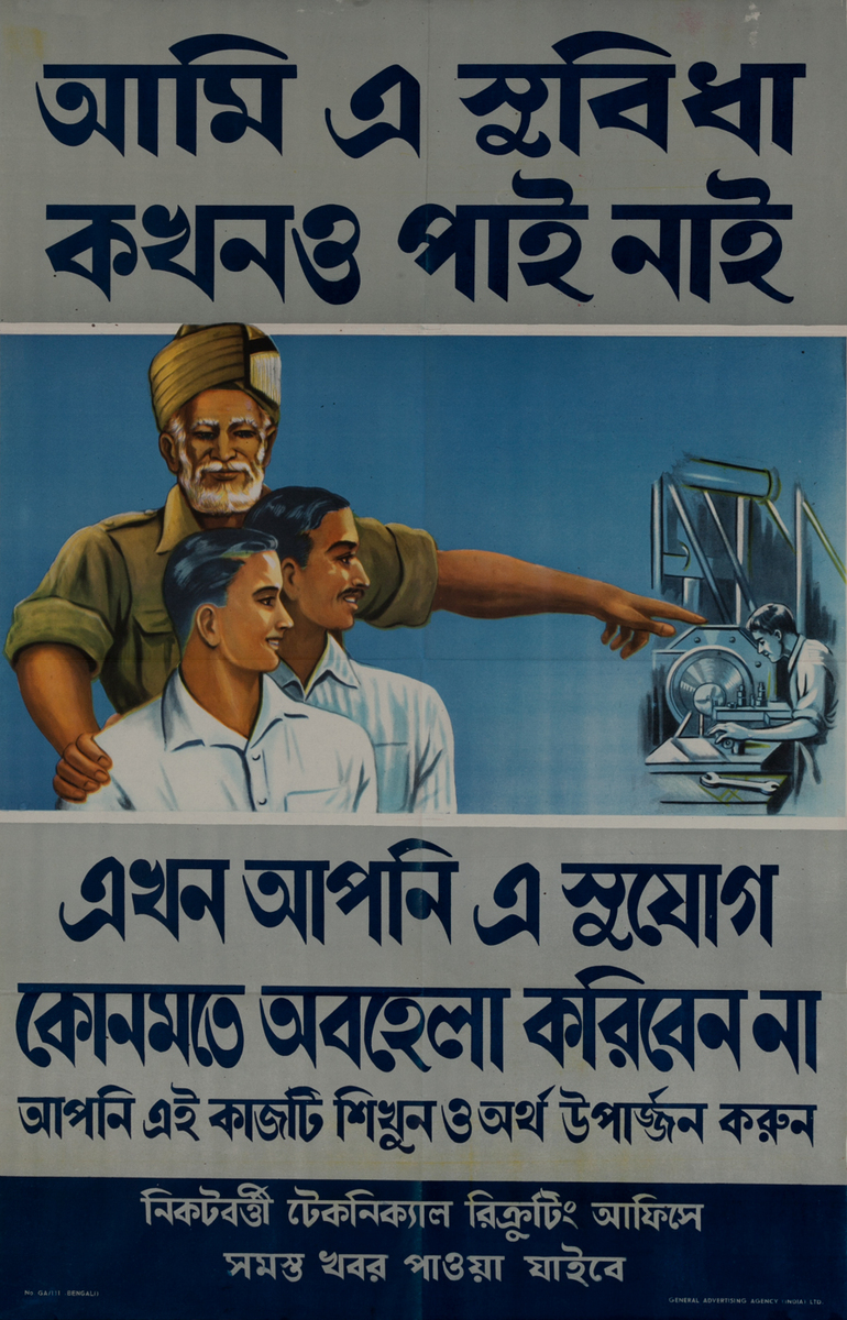 Learn and Earn, Take Advantage of Your Opportunities, Visit the Nearest Technical Recruiting Office, Bengali Indian WWII Poster
