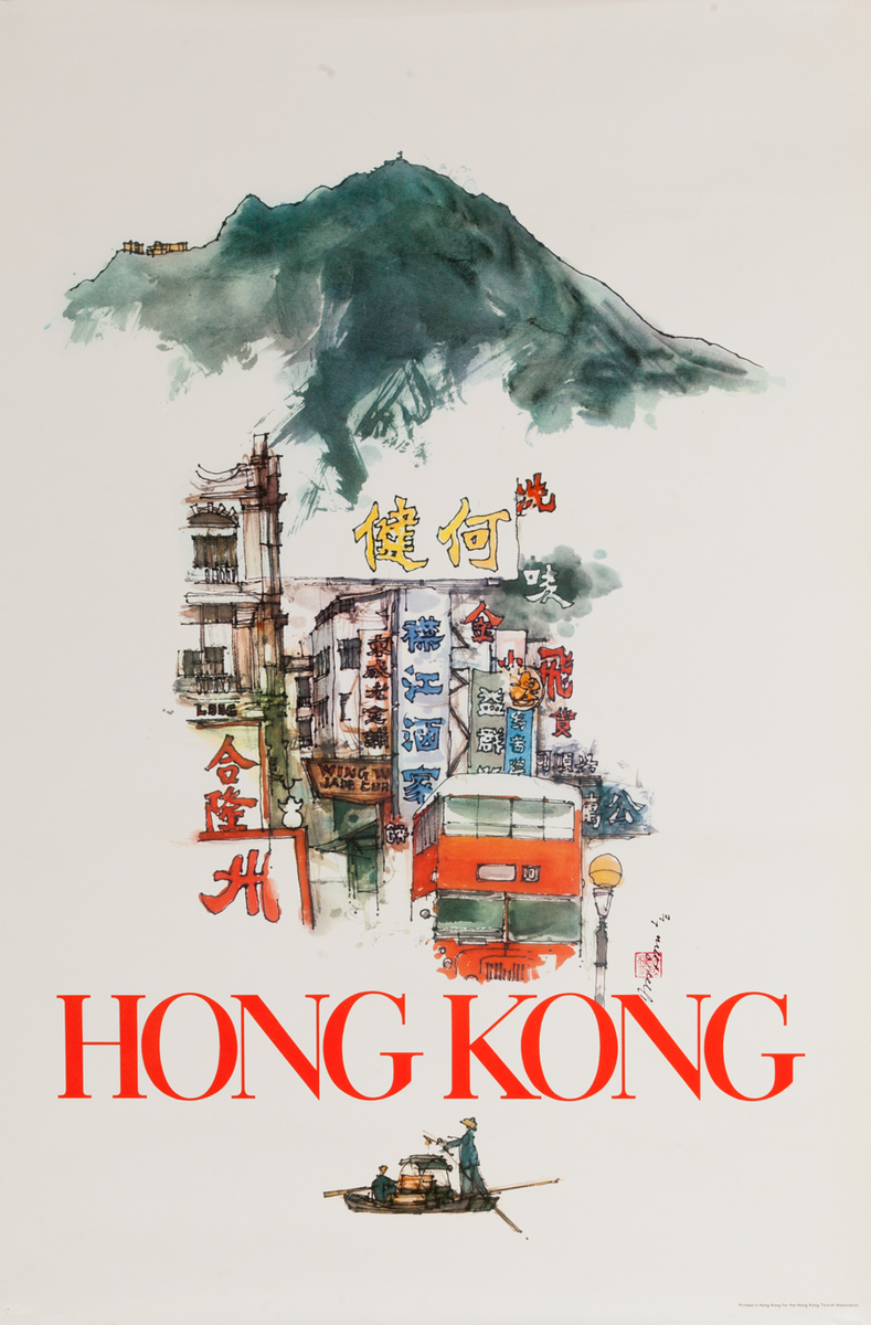 Hong Kong Tourist Association Poster, Bus street scene 