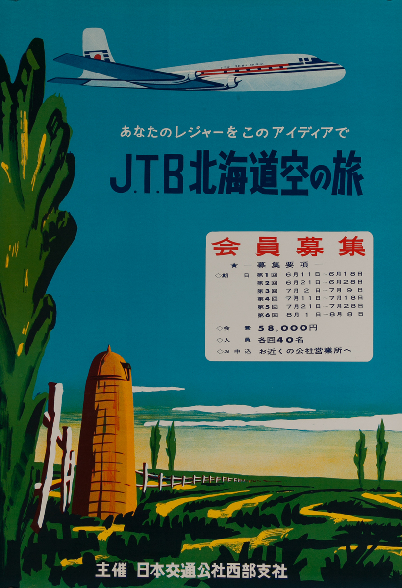 JTB Travel Poster