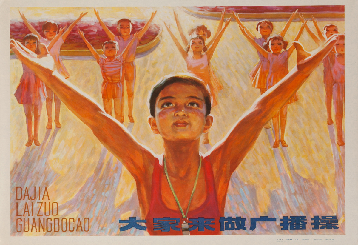 Everybody Comes to Do the National Exercises, Chinese Cultural Revolution Poster
