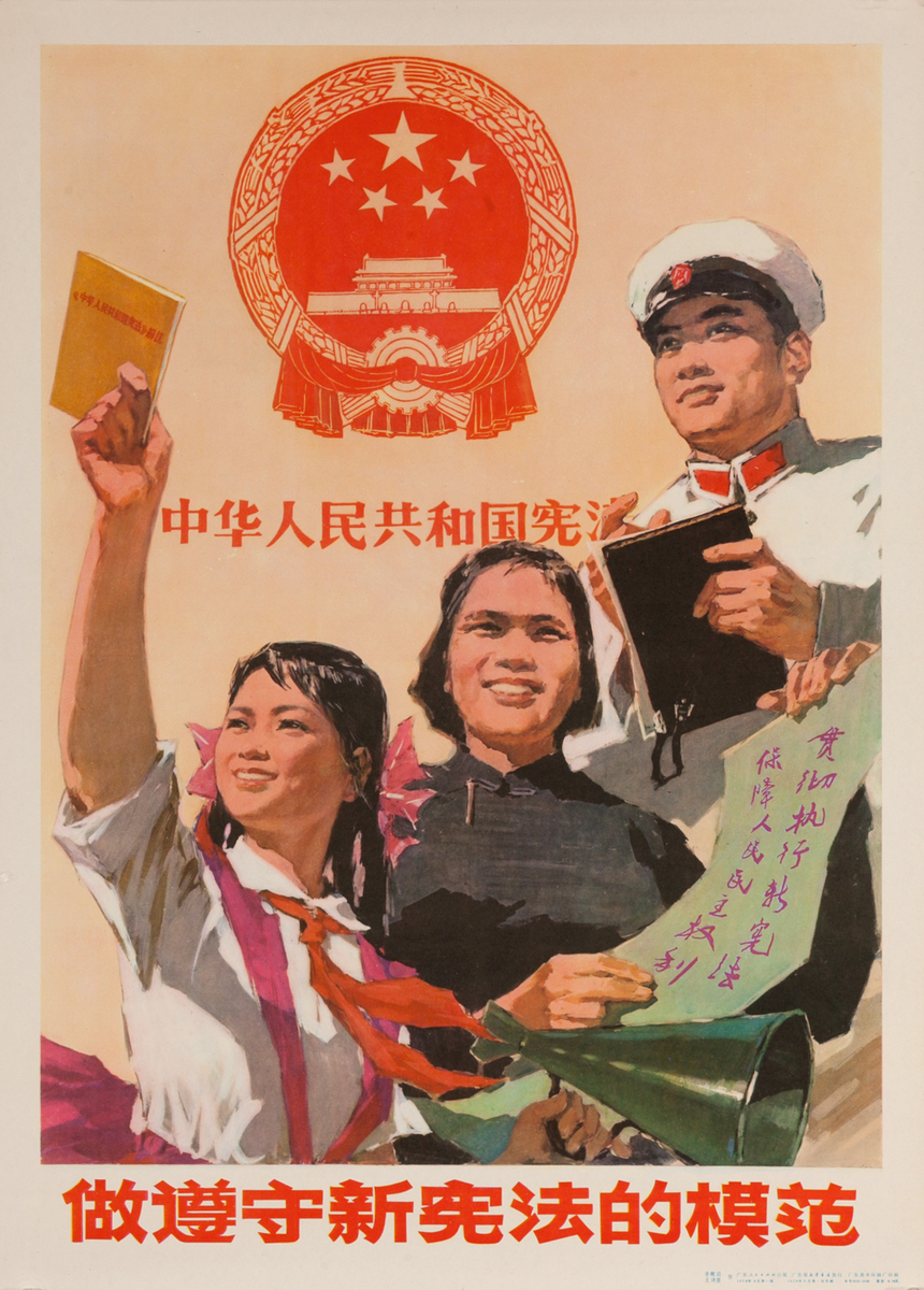 Student Worker Sailer, Chinese Cultural Revolution Poster