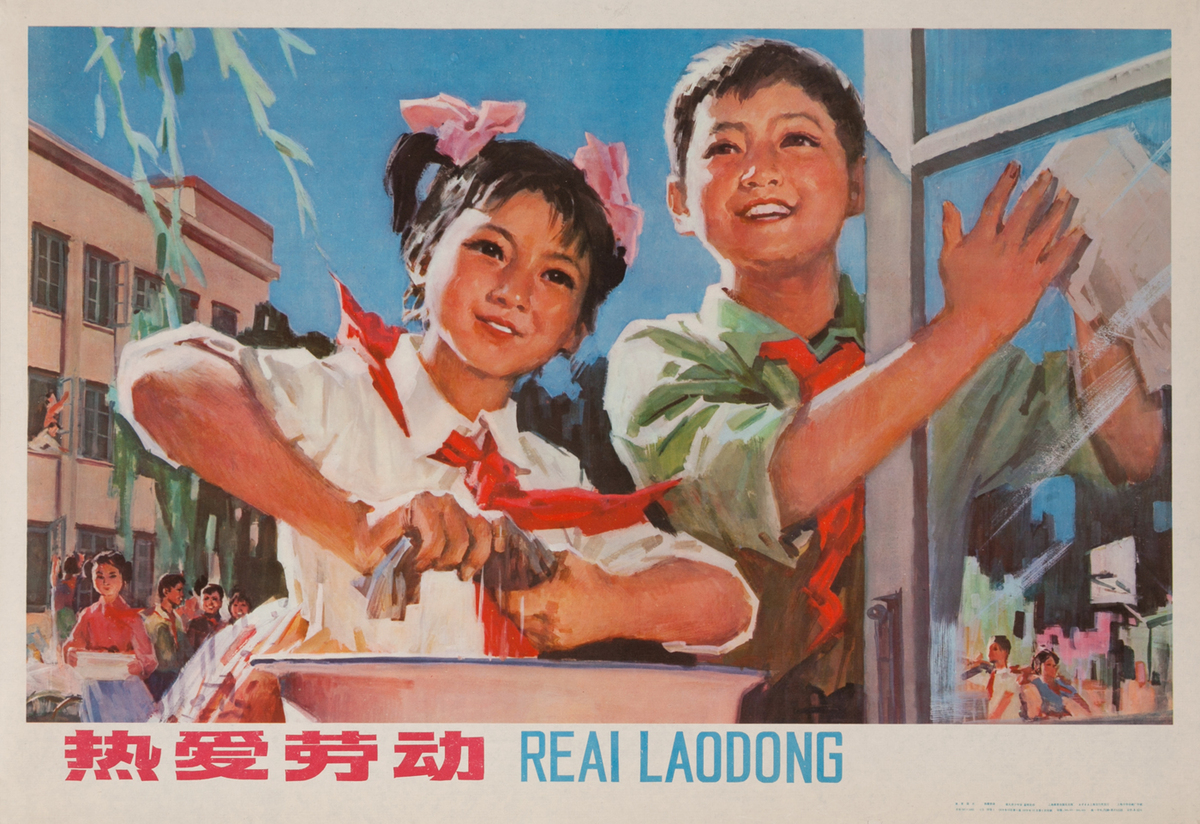 Love Labor, 2 Red Scarf Youth Washing Windows, Chinese Cultural Revolution Poster