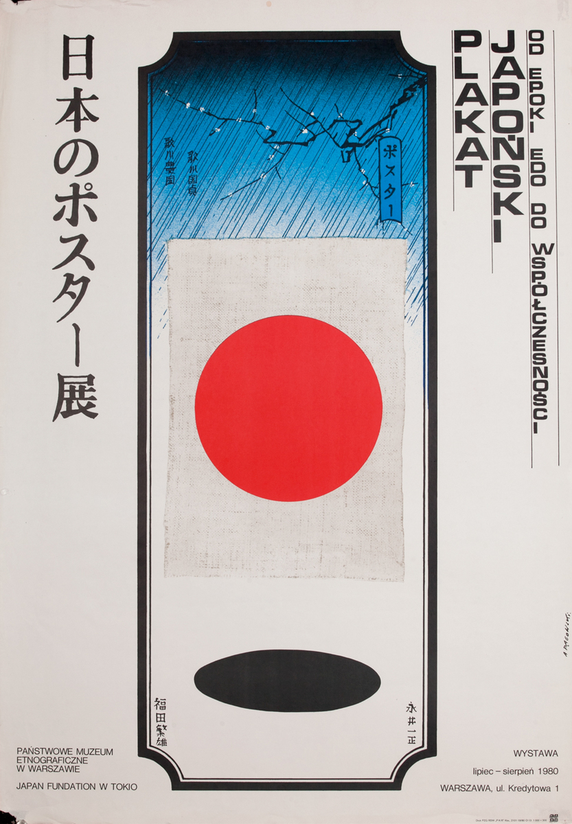 Japanese Posters  -Polish Exhibit Poster