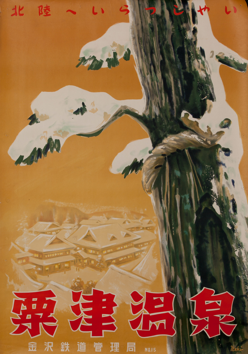 Japanese Travel Poster, Snow covered tree over village