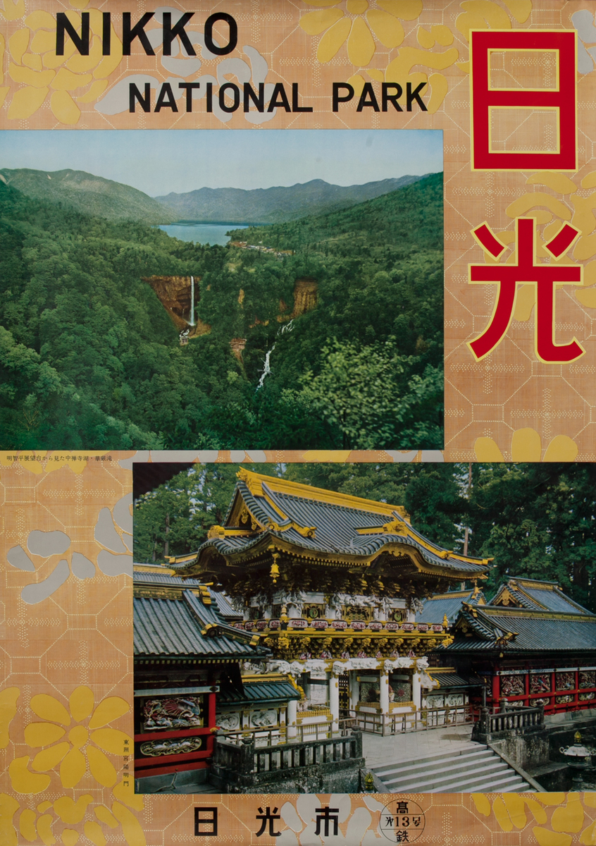 Nikko National Park Japanese Travel Poster