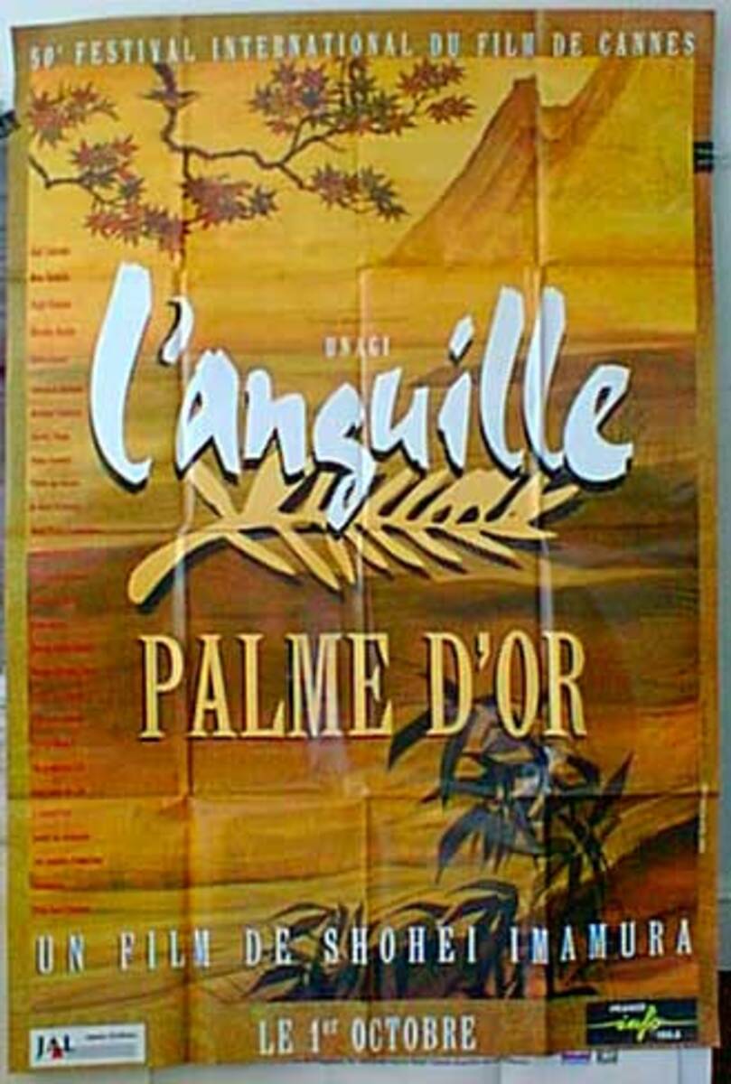 Languille Original French Movie Poster