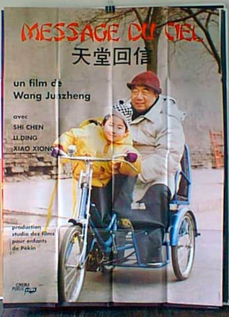 Message du Ceil Original French Movie Poster