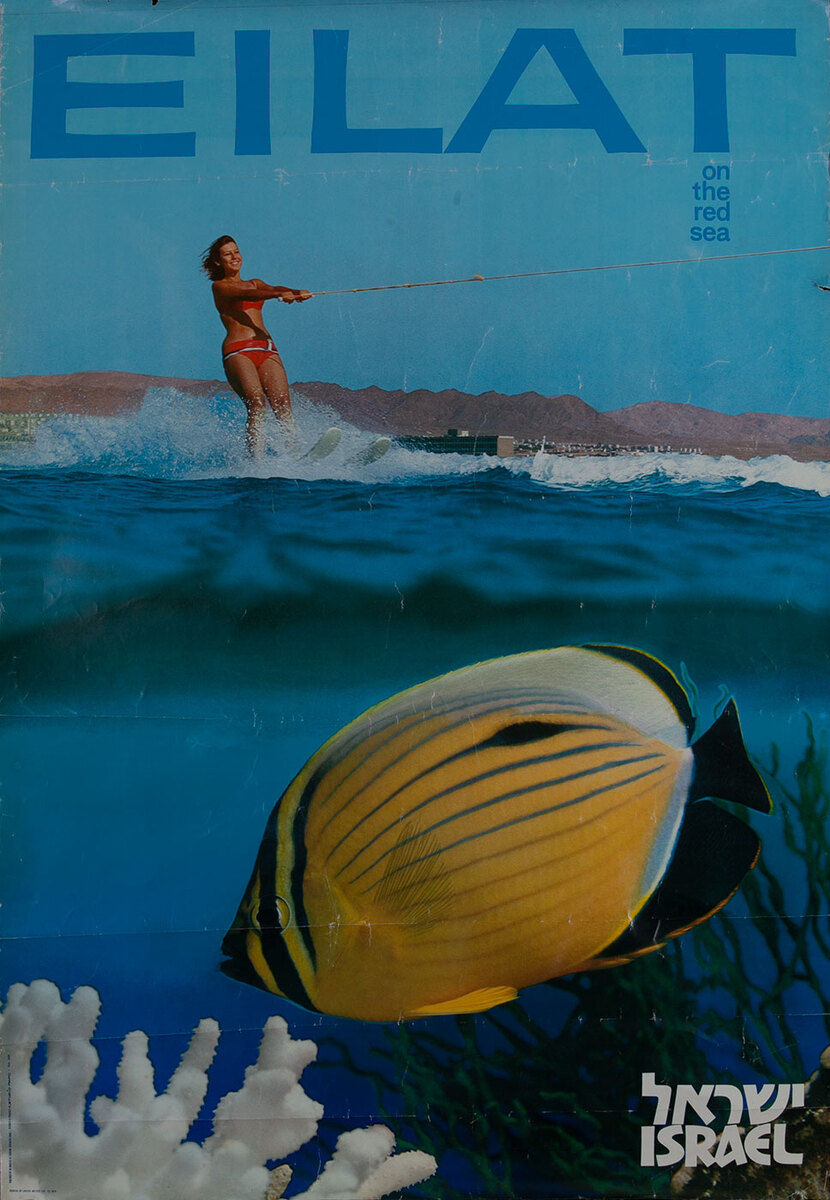 Eilat On the Red Sea - Israel Travel Poster Waterskier