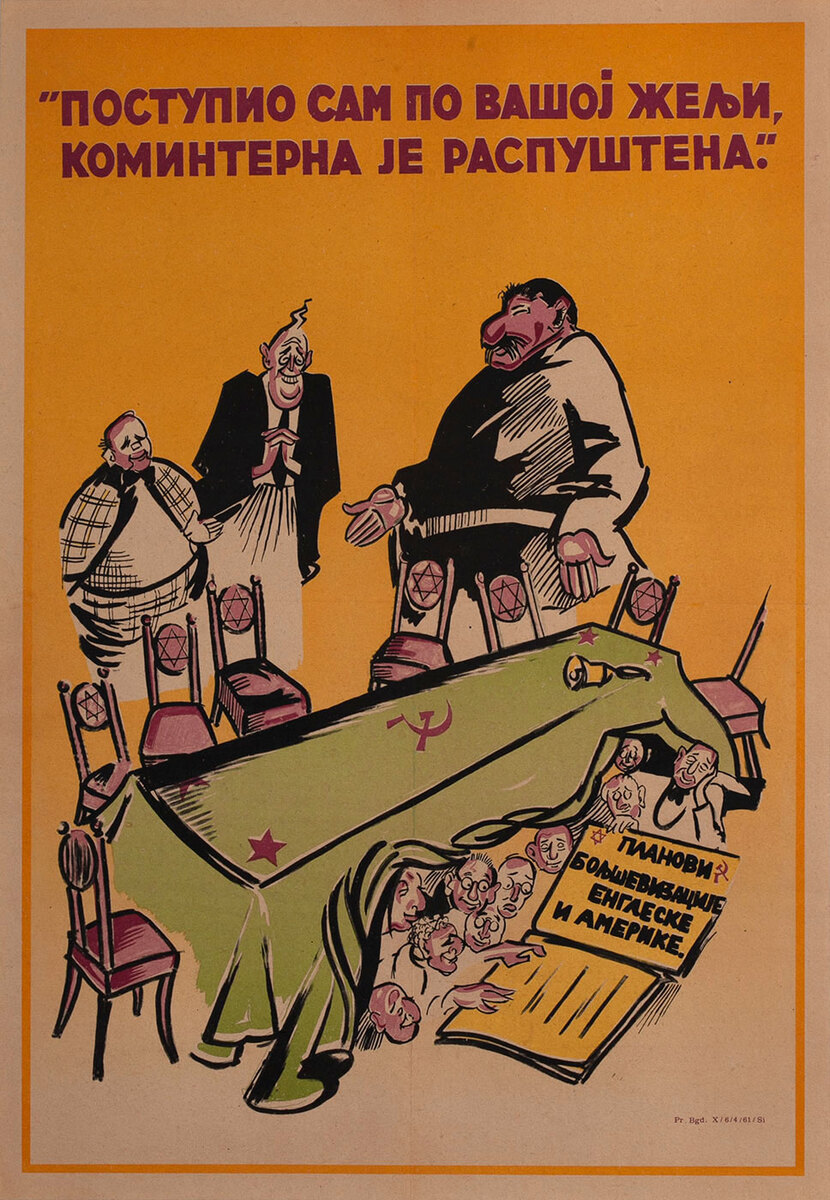 Original Grand Anti-Masonic Exhibition Poster, Roosevelt, Churchill and Stalin