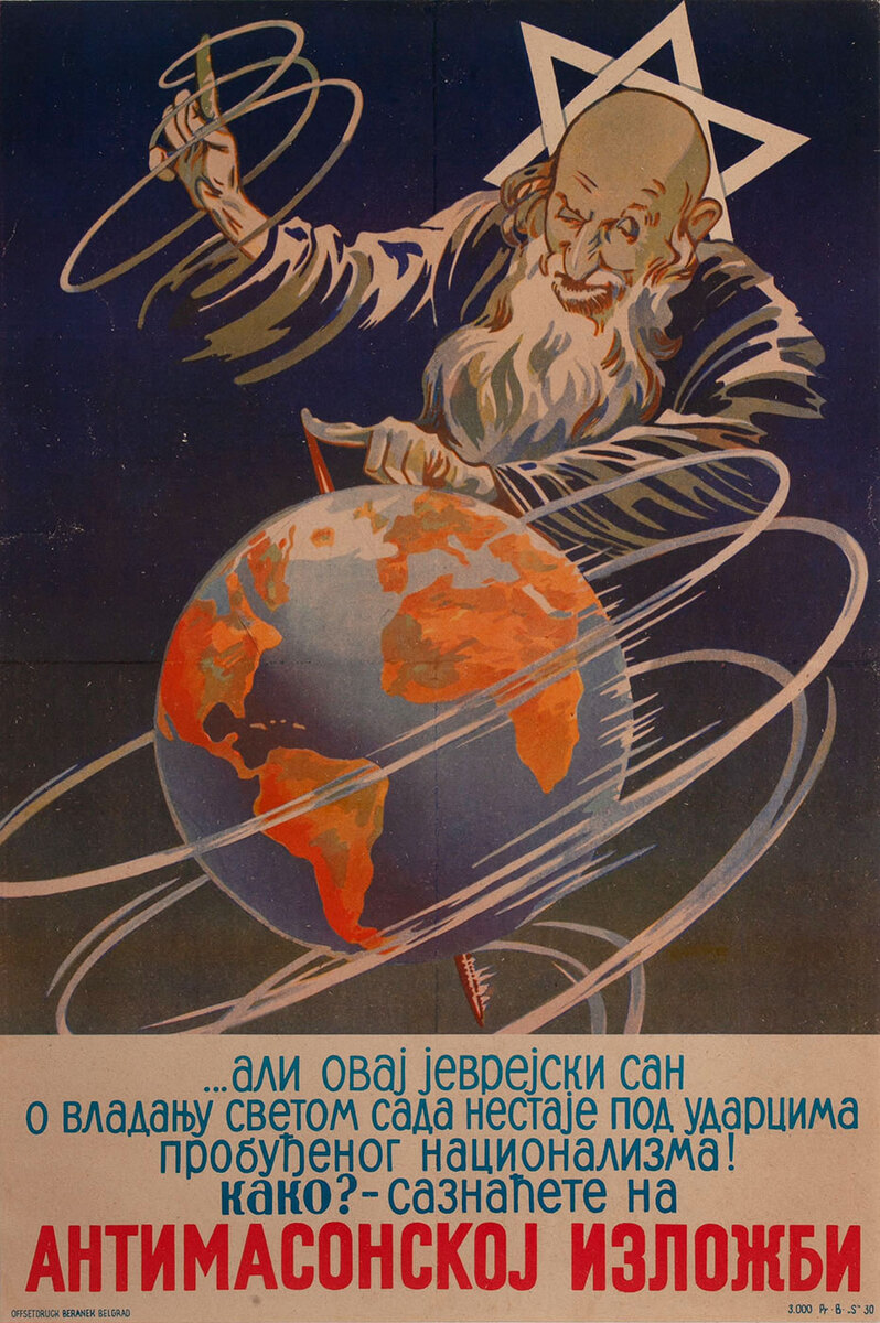 But now the Jewish dream of world domination will disappear.  Original Grand Anti-Masonic Exhibition Poster
